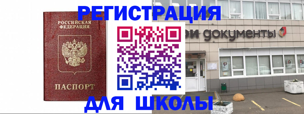 временная регистрация адрес в Красновишерске