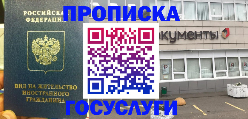 регистрация для школы в Красновишерске